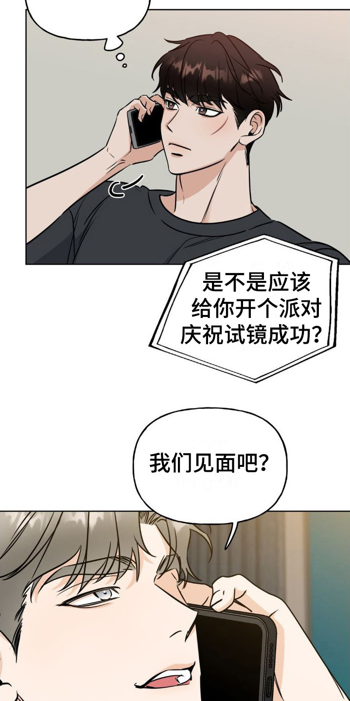 第12章：新剧本15