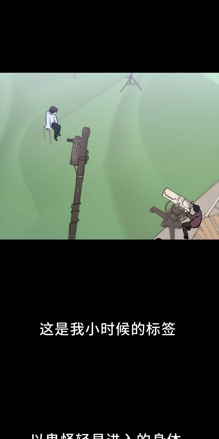 第1章：明星25