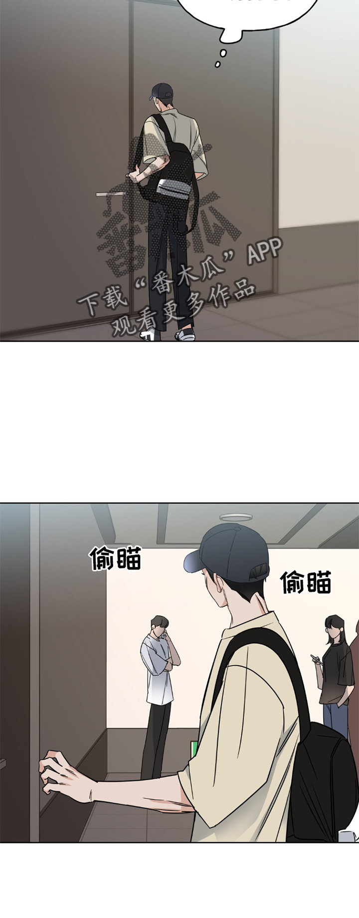 第8章：演技5