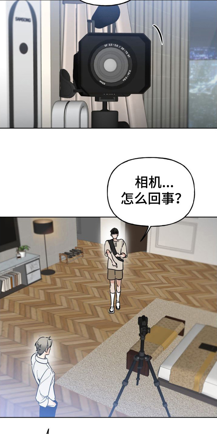 第13章：执着8