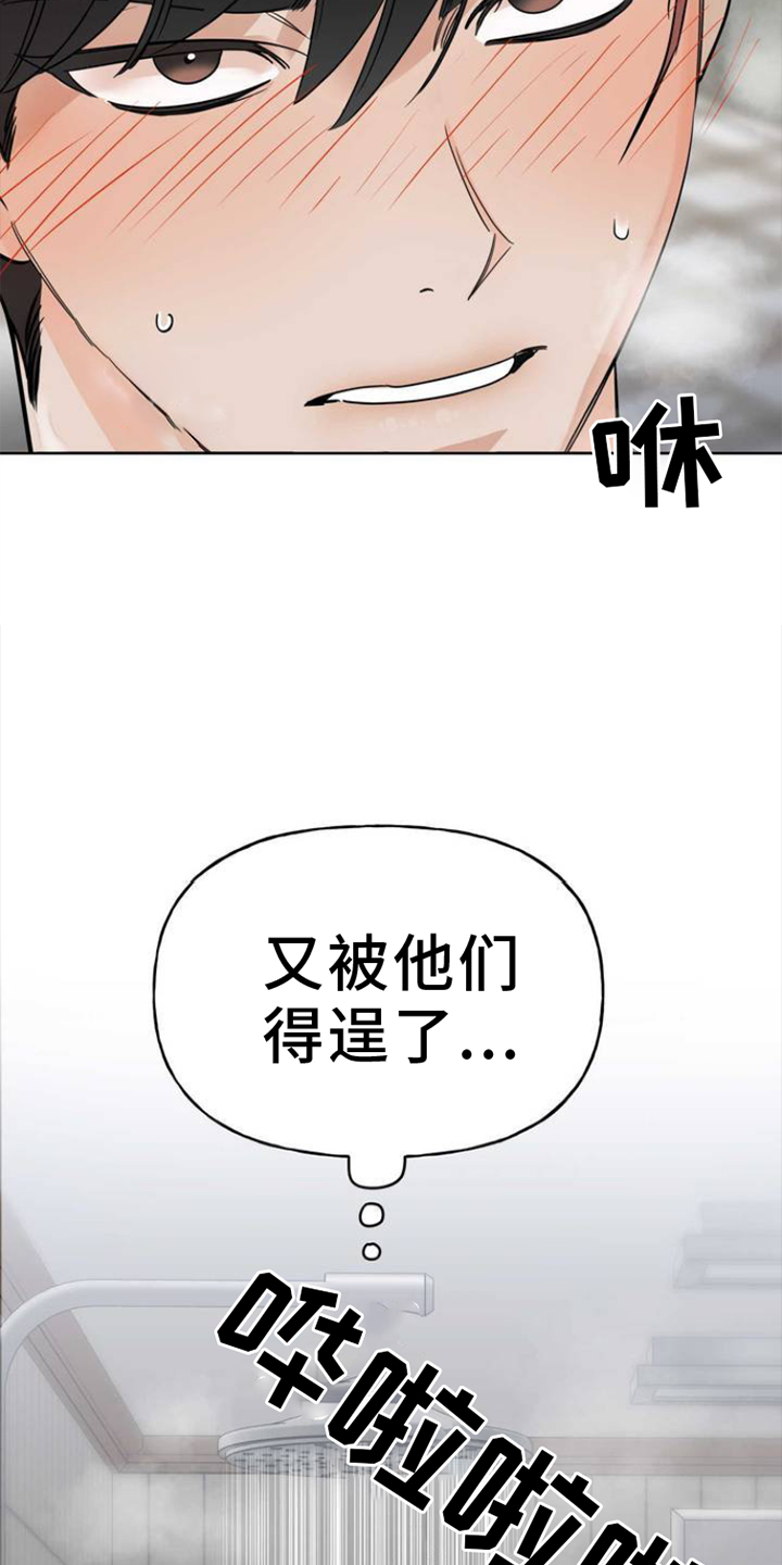 第1章：明星17