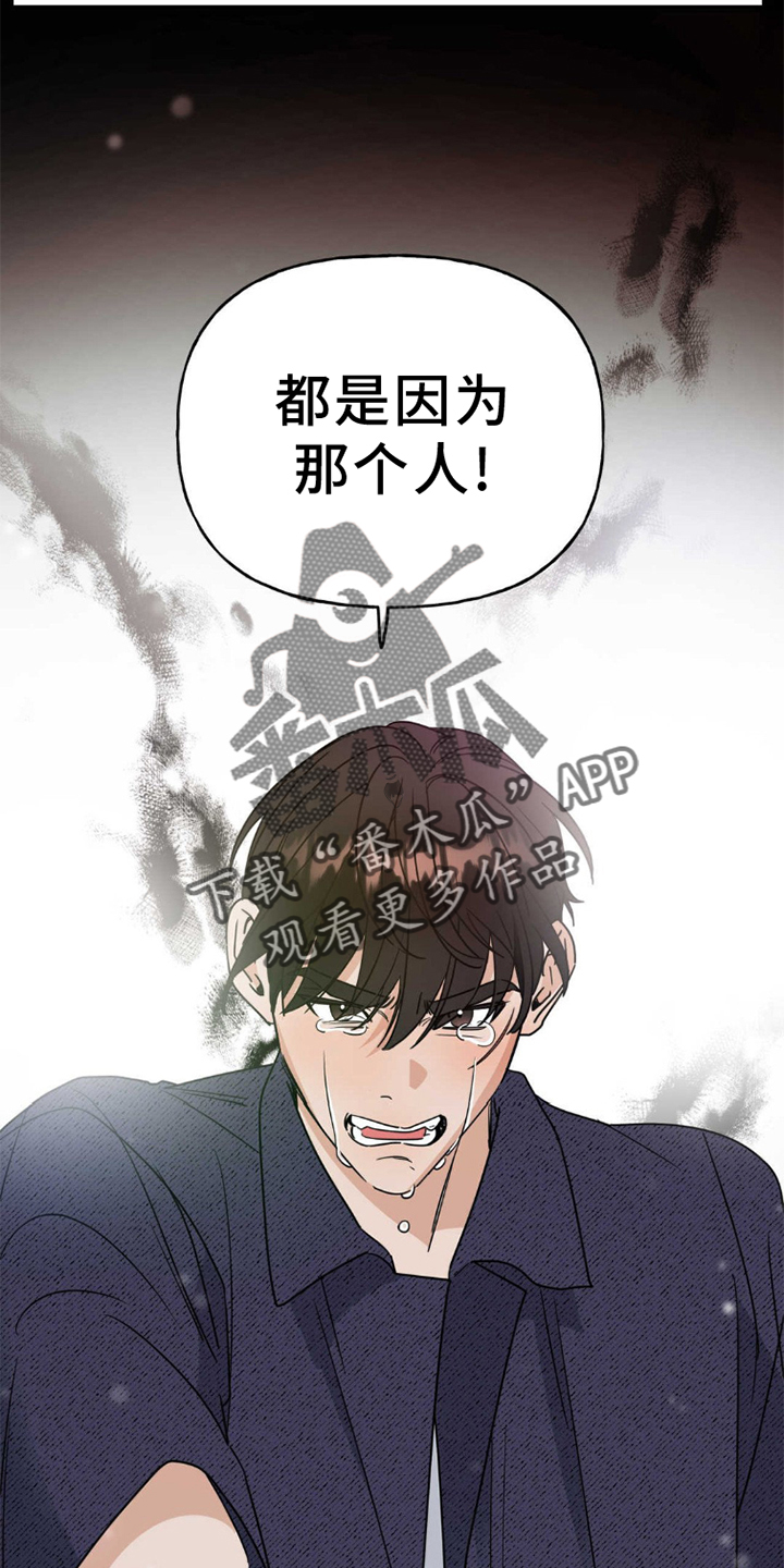 第5章：偶遇5
