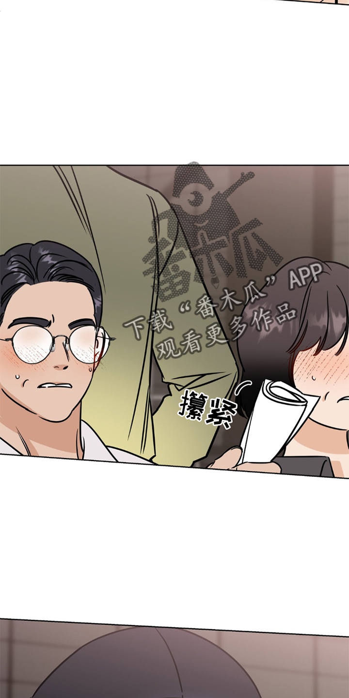 第8章：演技25