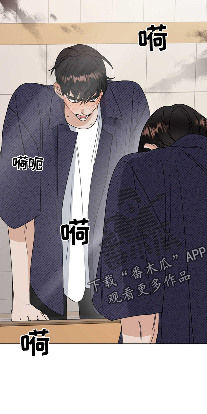 第5章：偶遇15