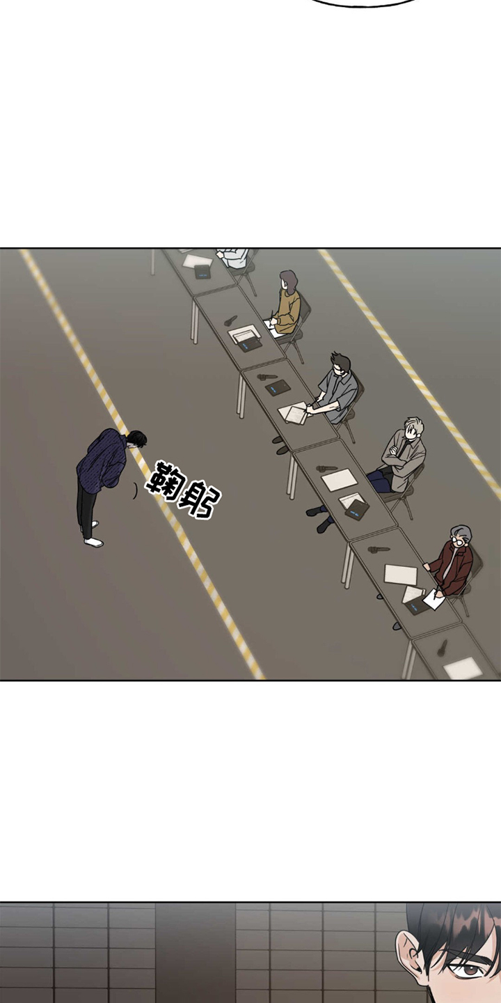 第5章：偶遇10