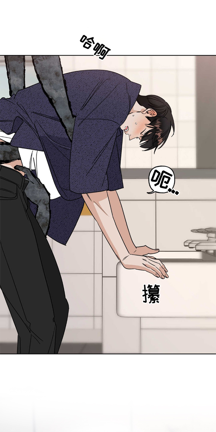 第5章：偶遇18