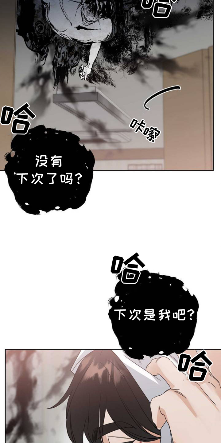 第1章：明星20