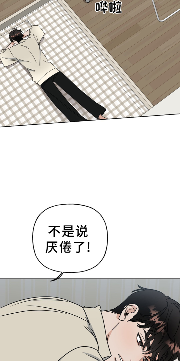 第7章：成功10