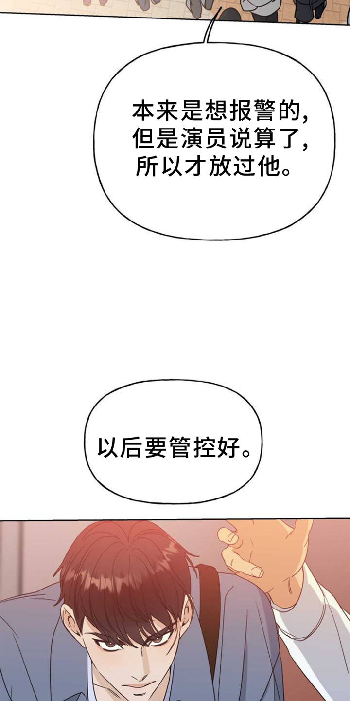 第3章：连接21