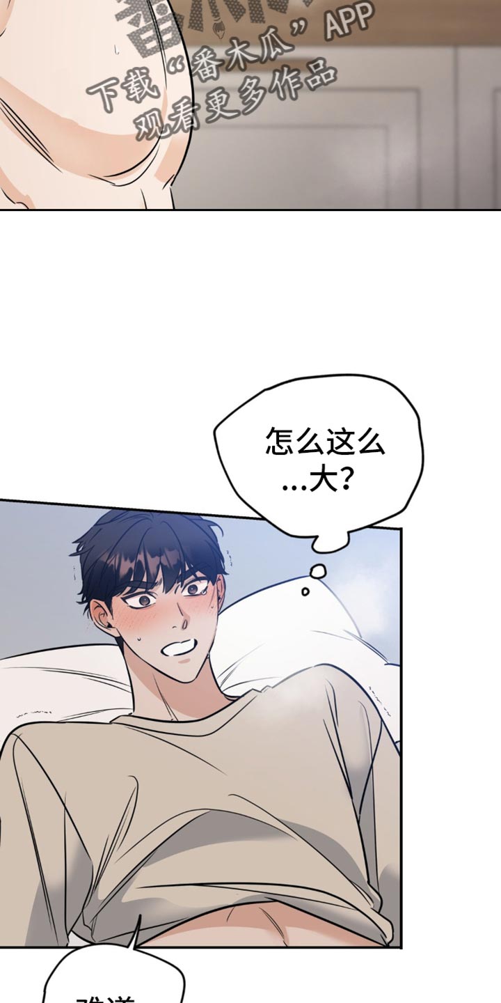 第17章：第一次13