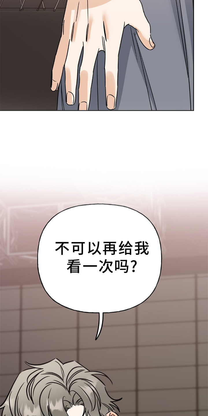 第9章：再次24