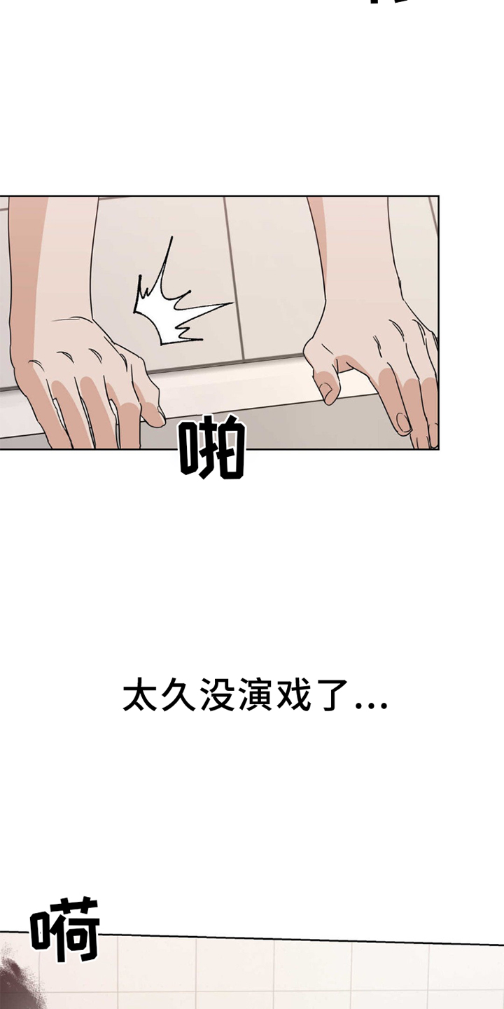 第5章：偶遇14