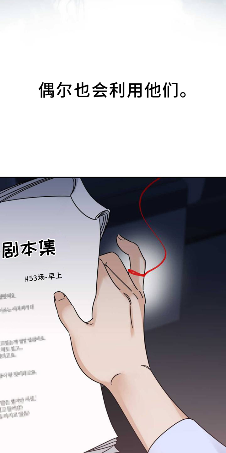 第1章：明星6