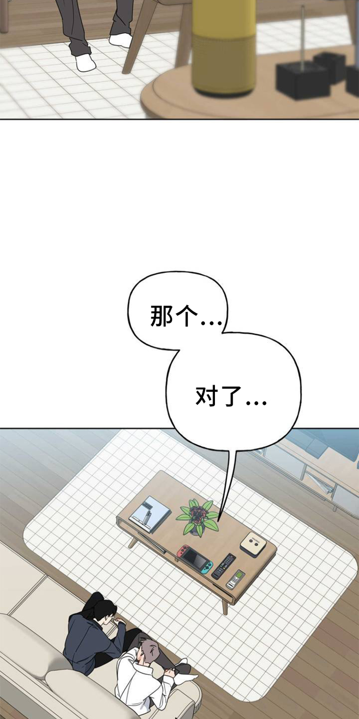 第2章：舞台22