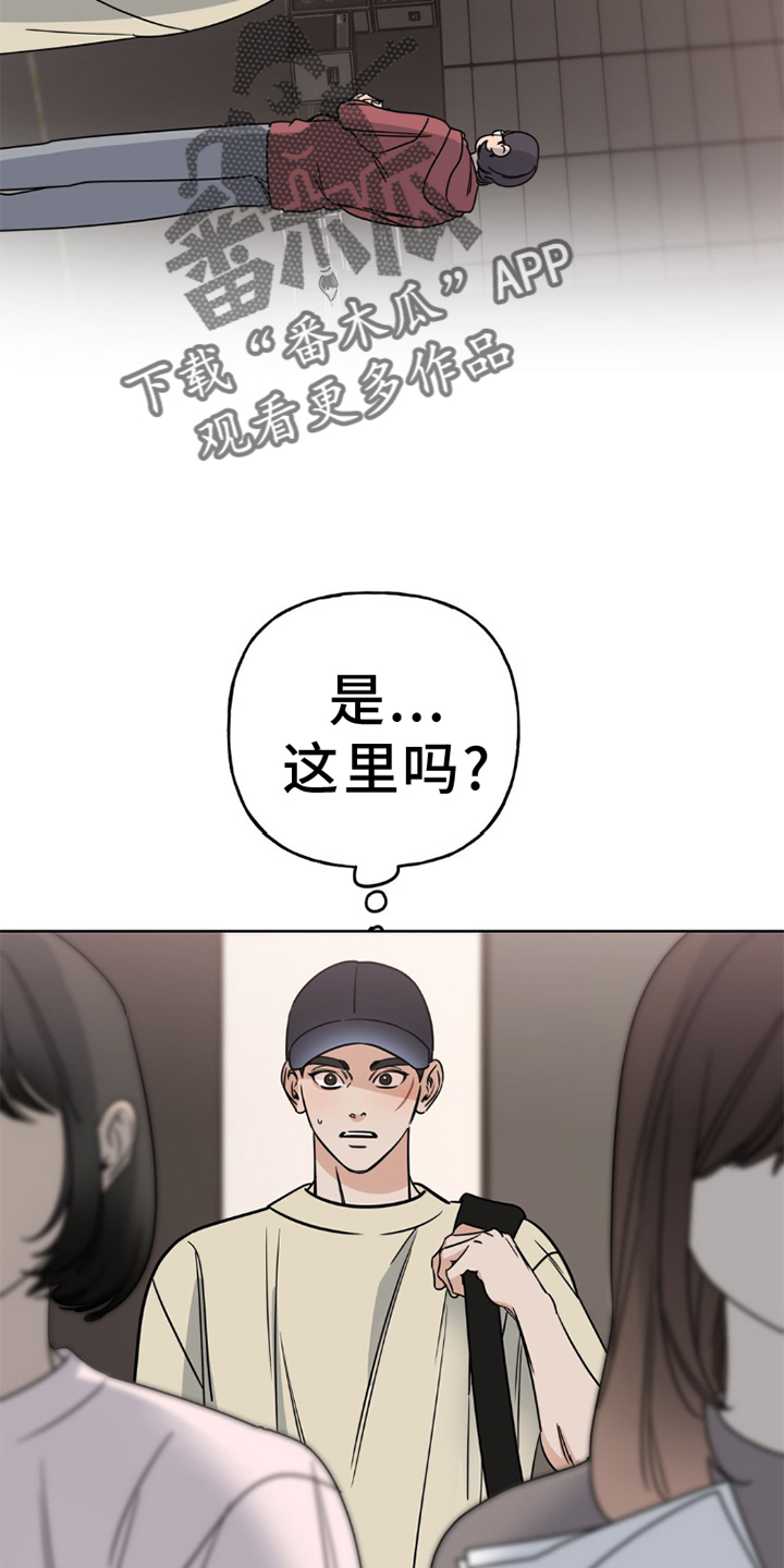 第8章：演技9