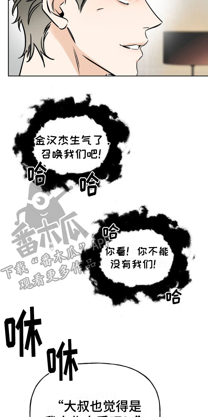 第14章：错误台词16