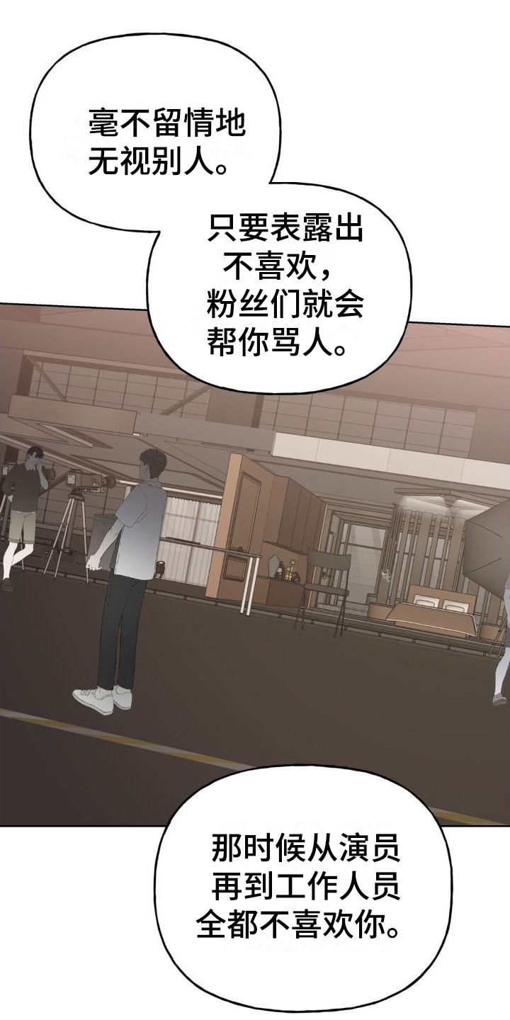 第10章：我行我素10