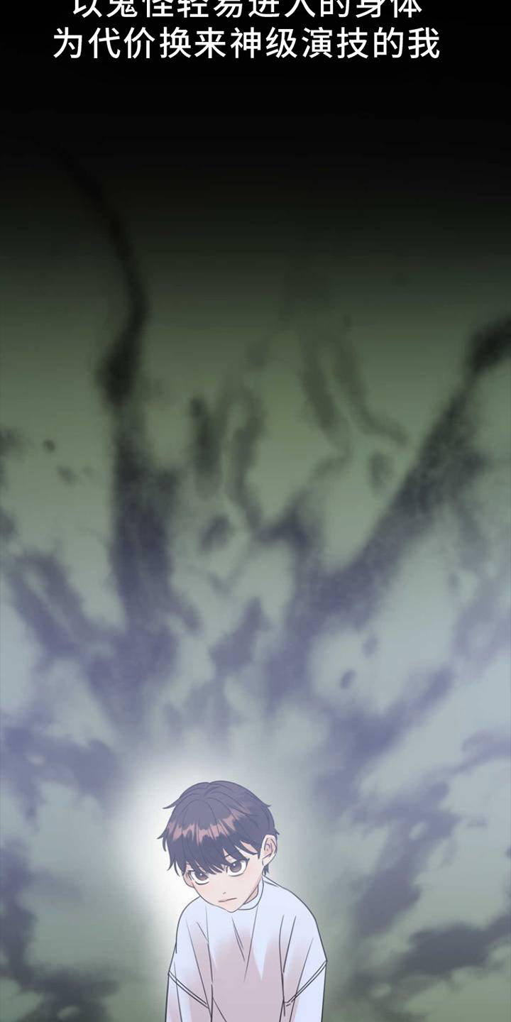 第1章：明星26
