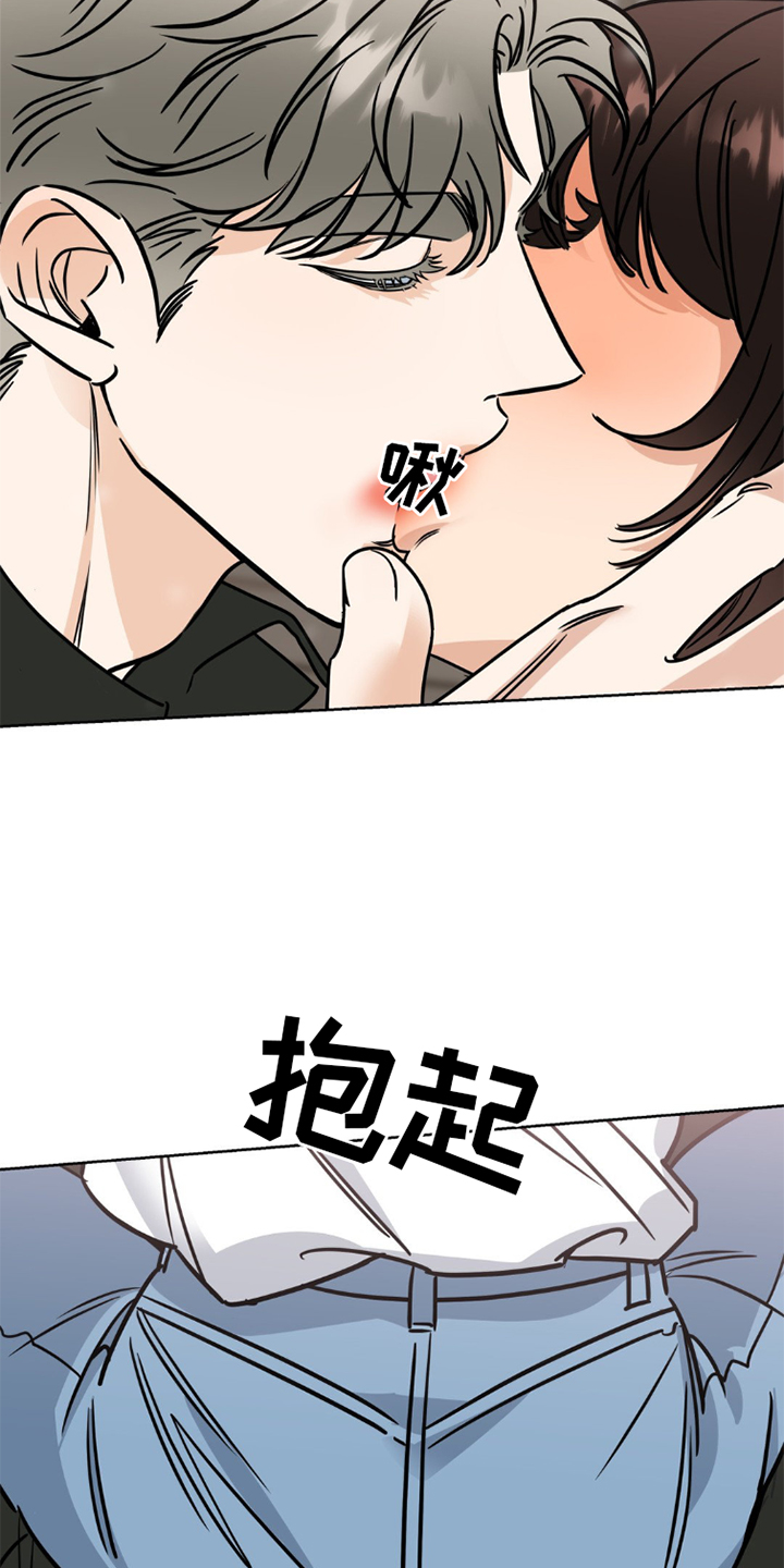 第8章：演技12