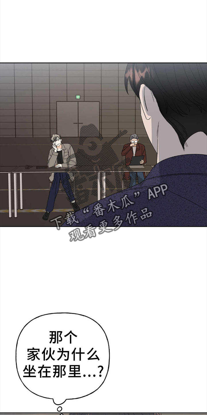 第4章：试镜13