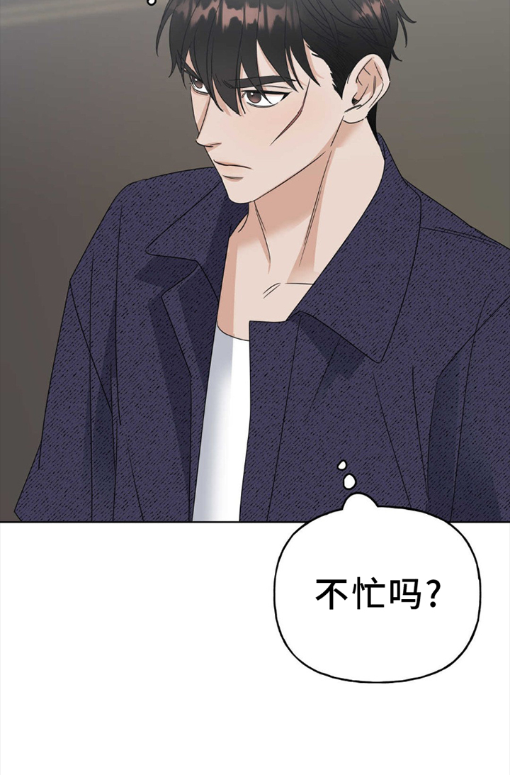 第4章：试镜14