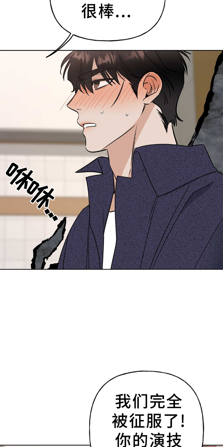 第6章：完蛋8