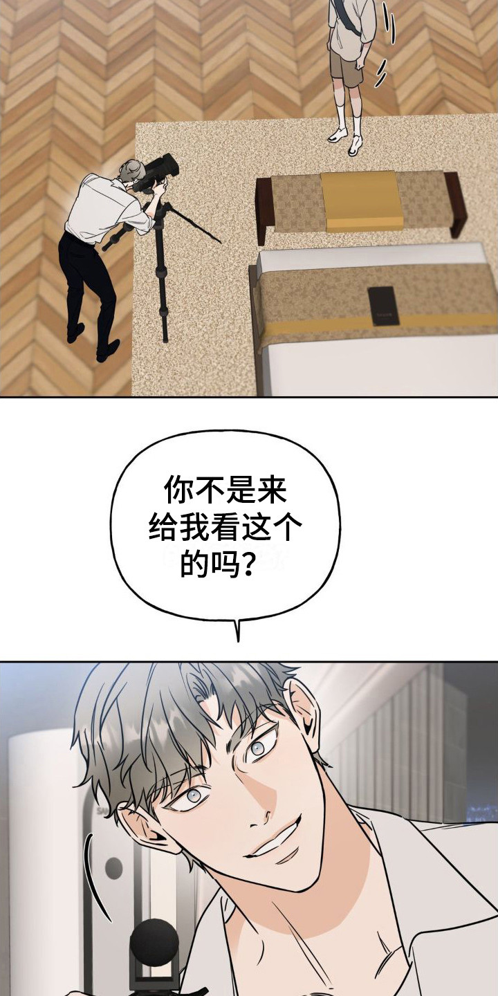 第13章：执着18