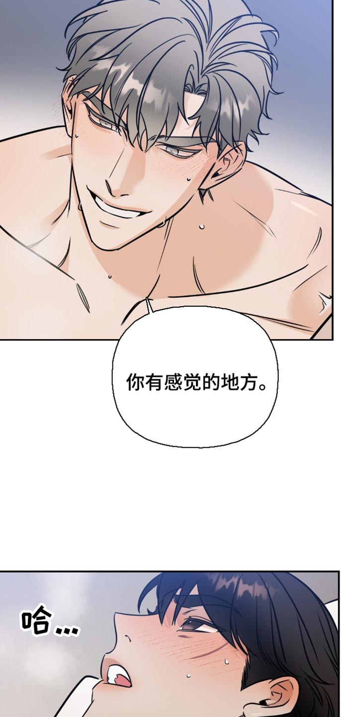 第17章：第一次11