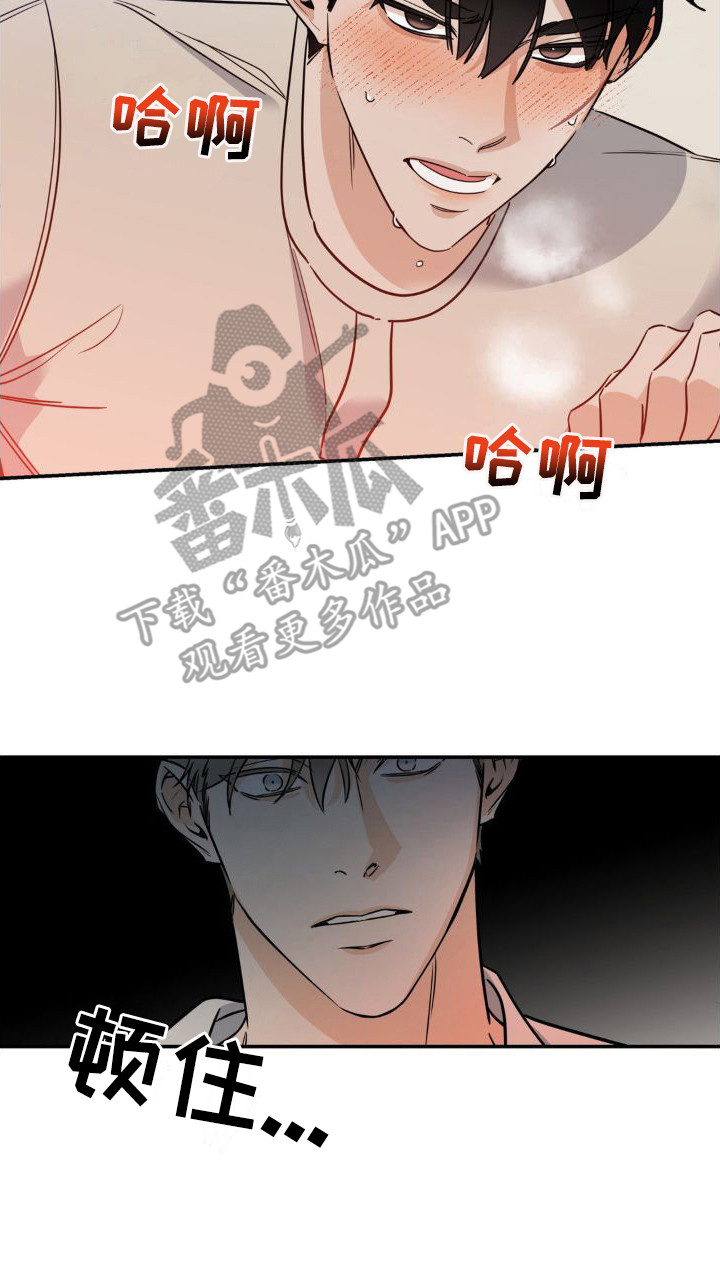 第15章：中计了23