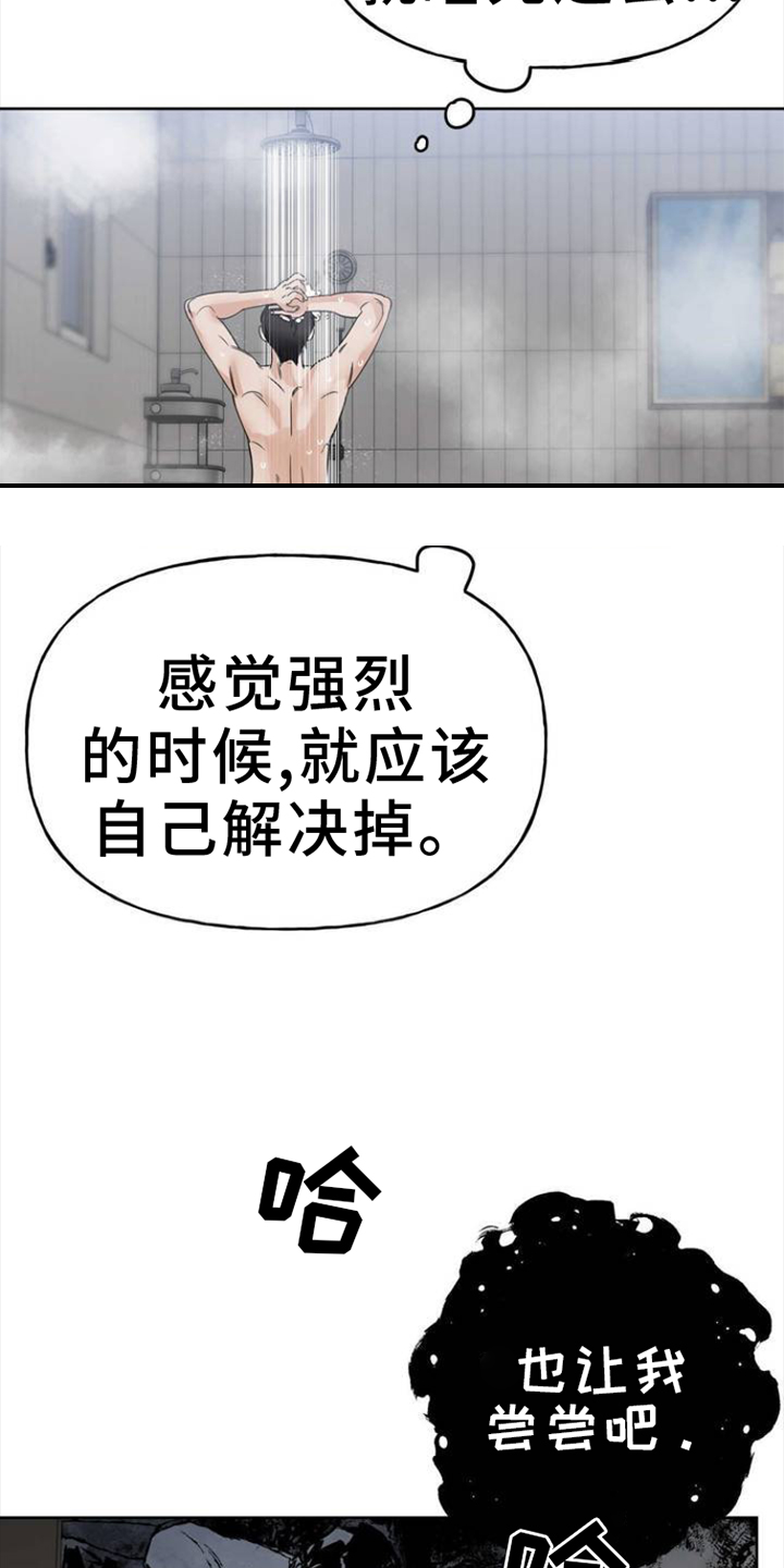 第1章：明星19