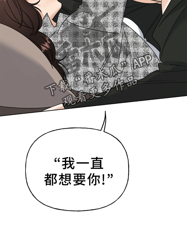 第8章：演技21