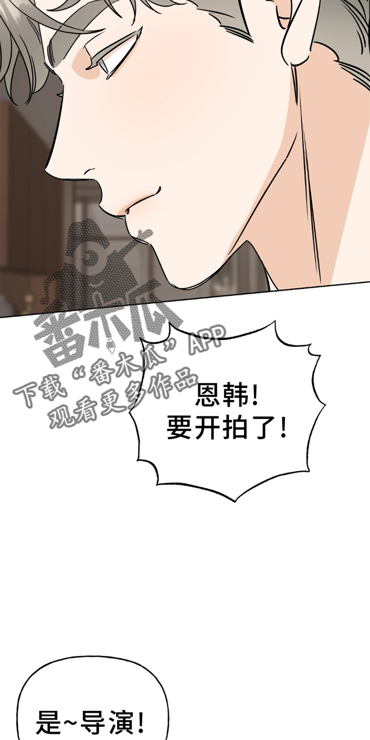 第9章：再次17