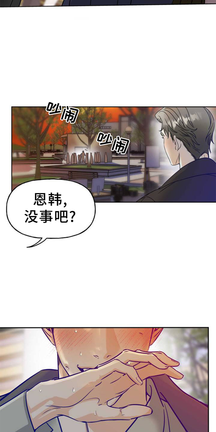 第3章：连接26