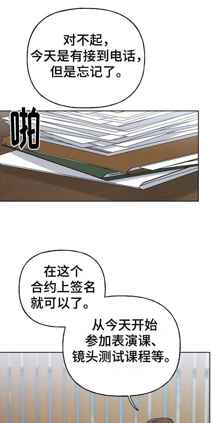 第11章：提醒0