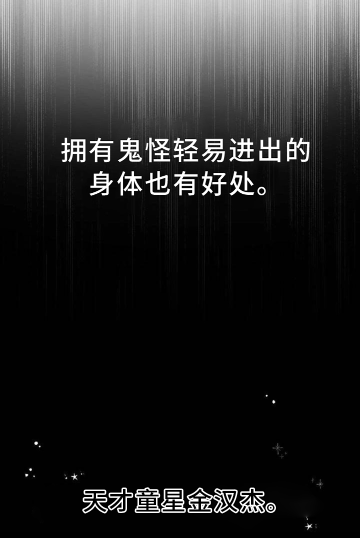 第1章：明星24