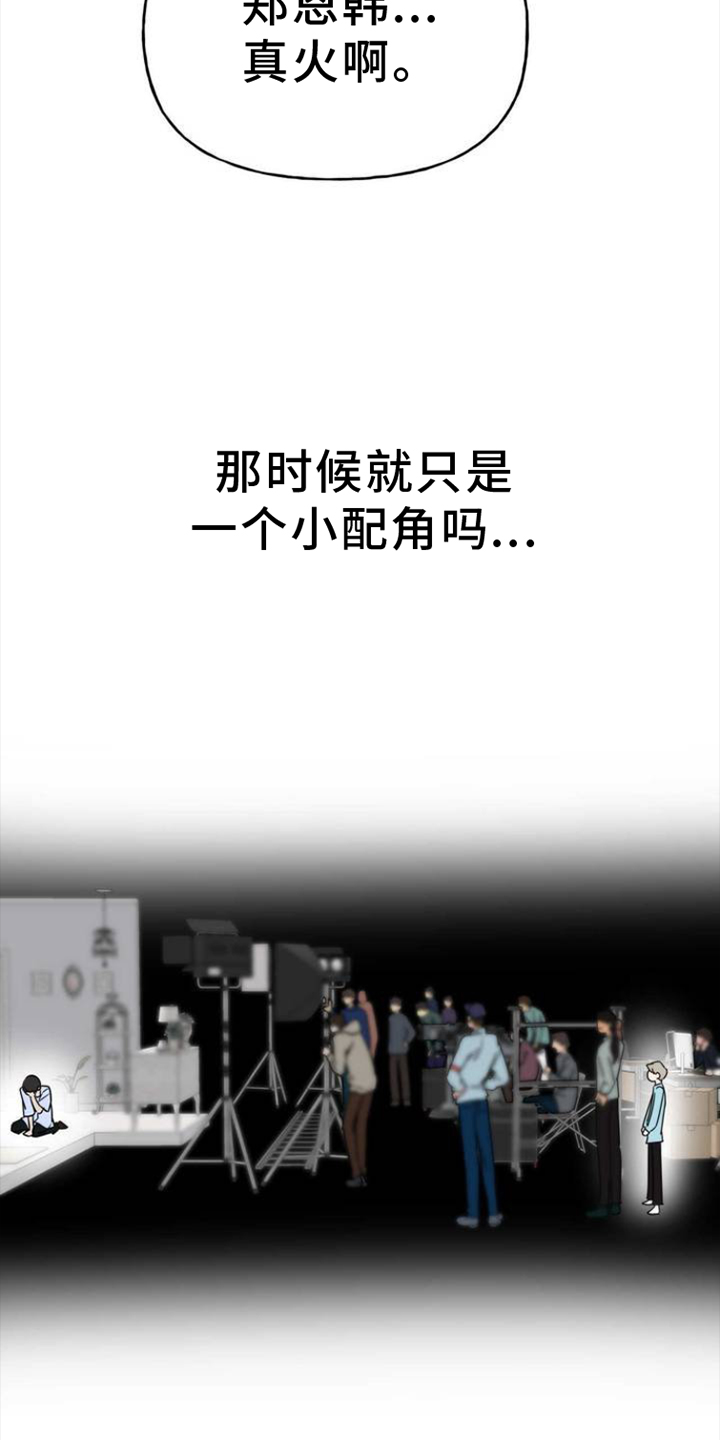 第2章：舞台12