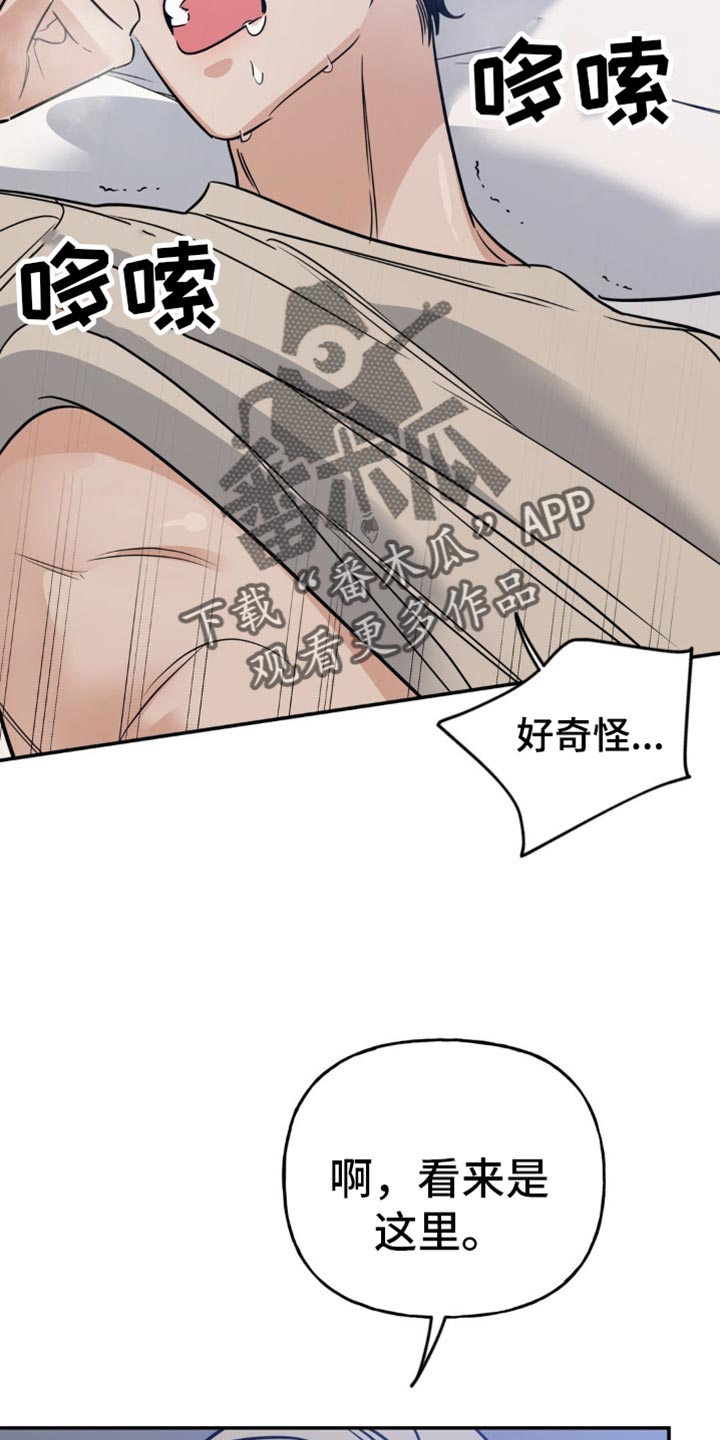 第17章：第一次10
