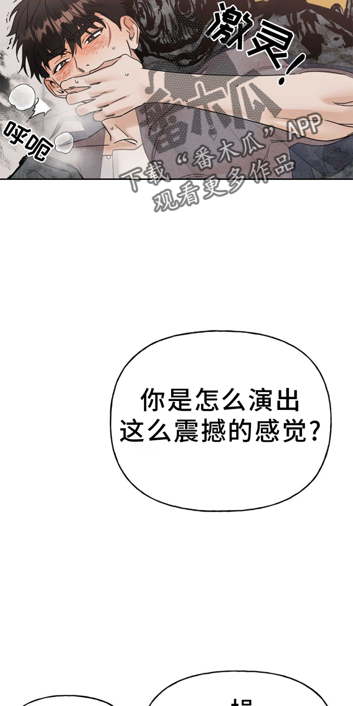 第6章：完蛋11