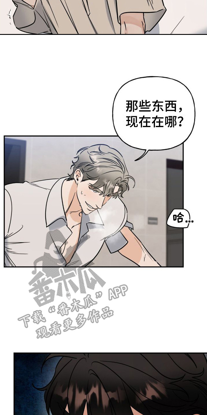 第16章：要疯了7