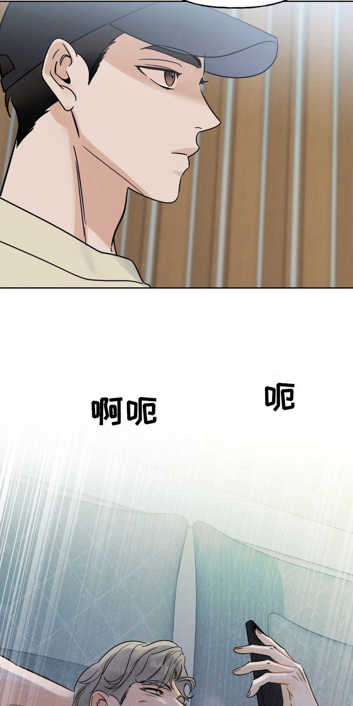 第11章：提醒11