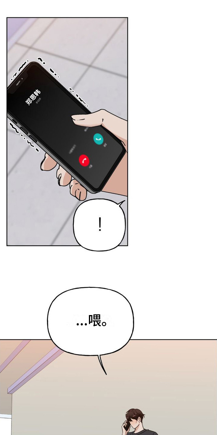 第12章：新剧本12