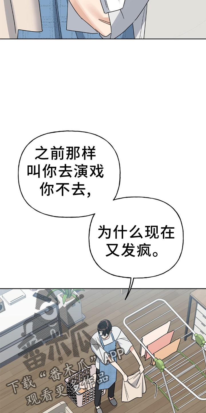 第7章：成功9