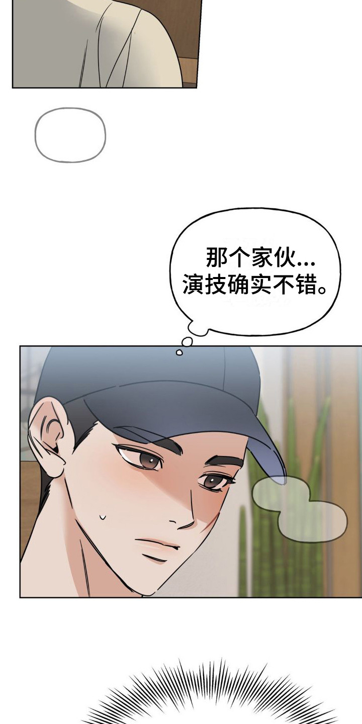 第11章：提醒2