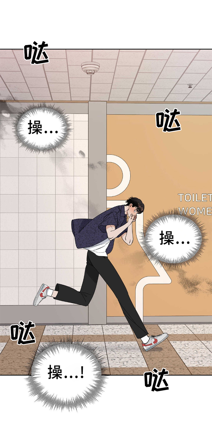 第5章：偶遇12