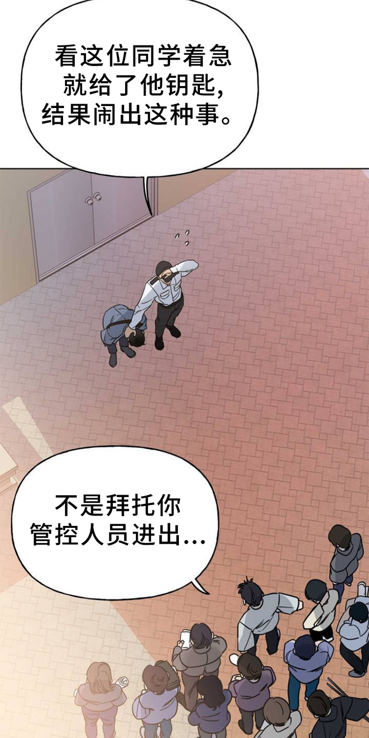 第3章：连接20