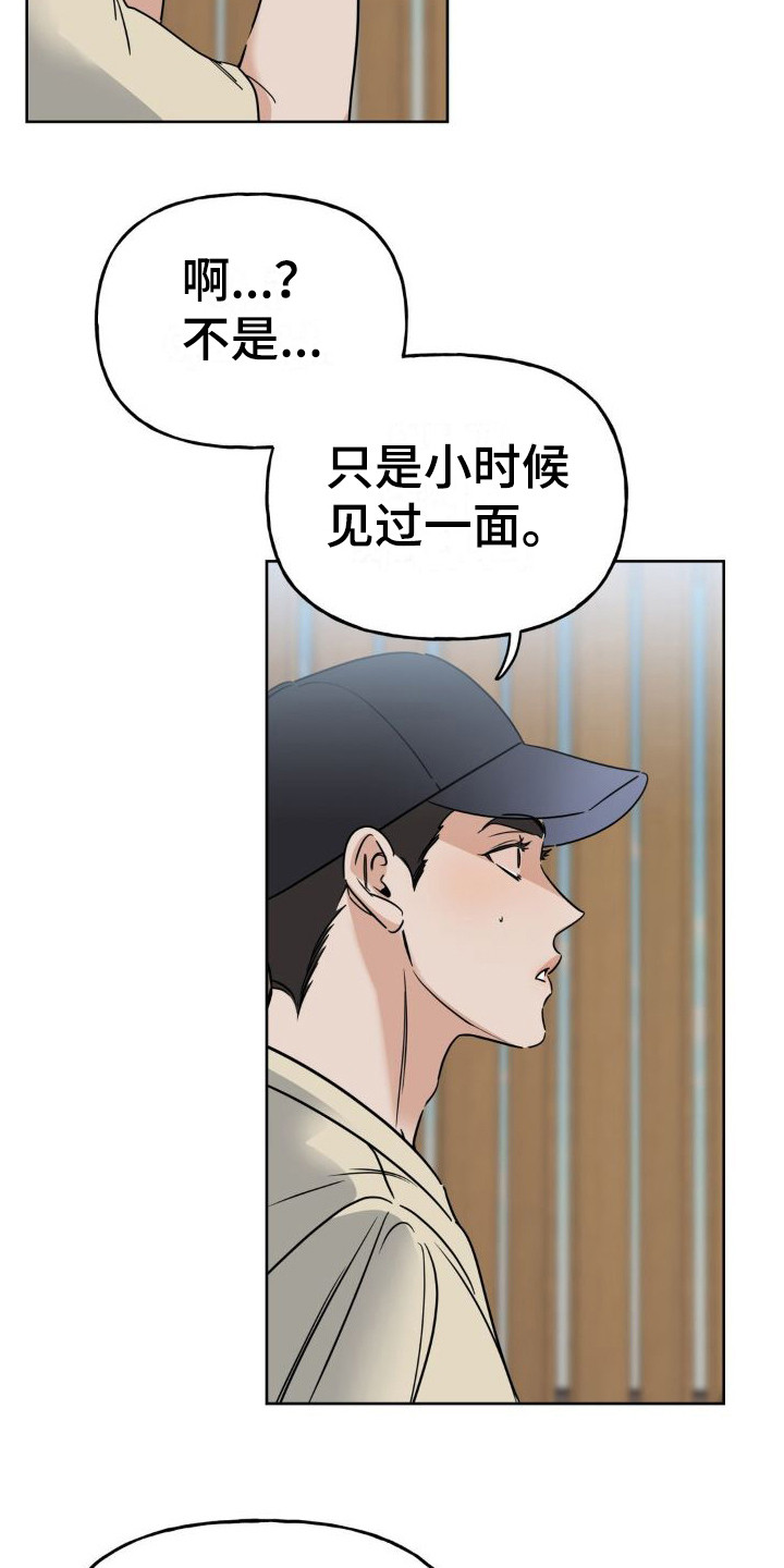第11章：提醒6