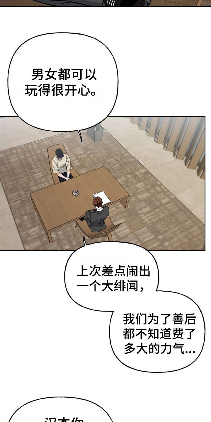 第11章：提醒9