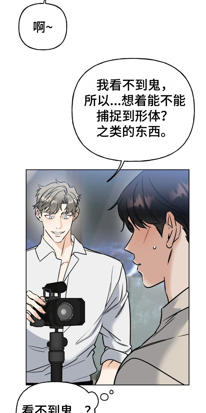 第13章：执着9