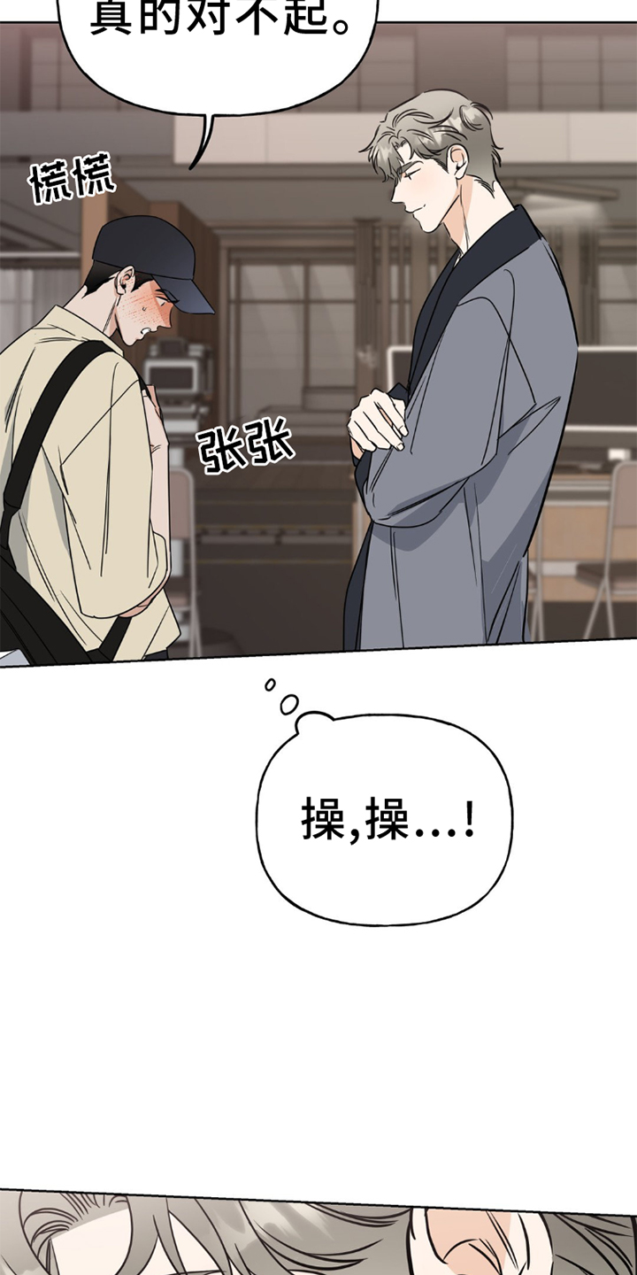 第9章：再次16