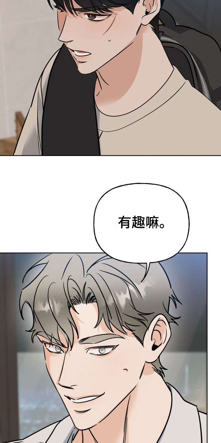 第13章：执着11